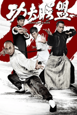 Poster Kung Fu League (2018)