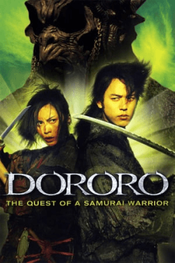 Dororo (2007)