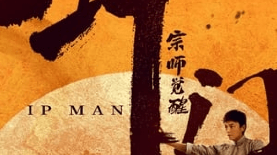 Master Ip Man : The Awakening (2021)