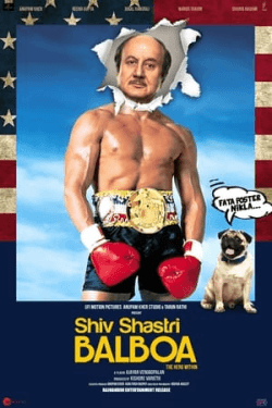 Shiv Shastri Balboa (2023)