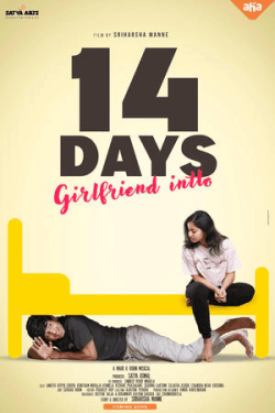 Poster 14 Days: Girlfriend Intlo (2025)