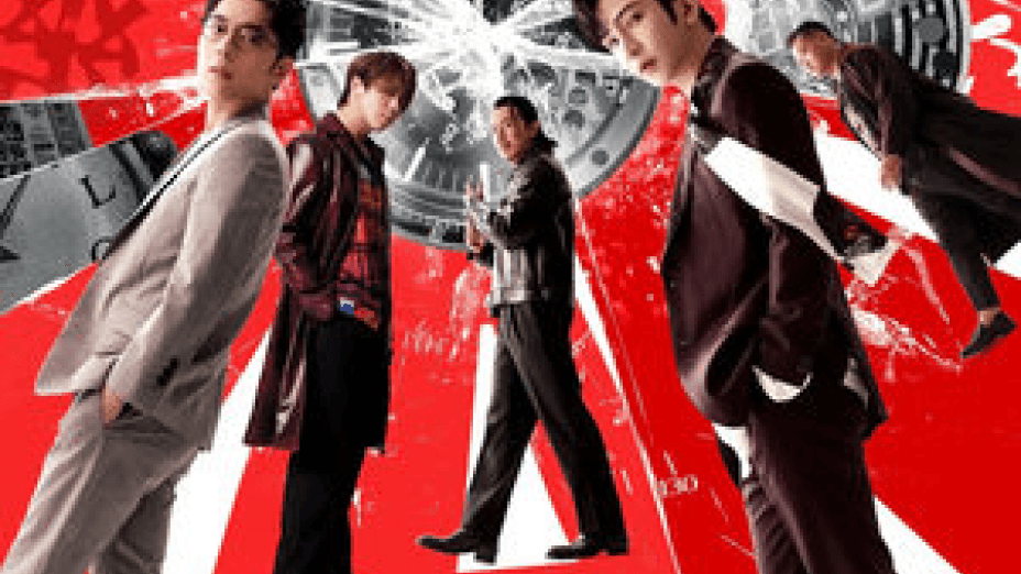 The Moon Thieves (2024)