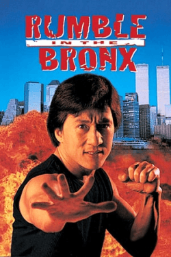 Rumble in the Bronx (1995)