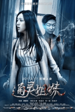 Poster Haunted Sisters (2017)