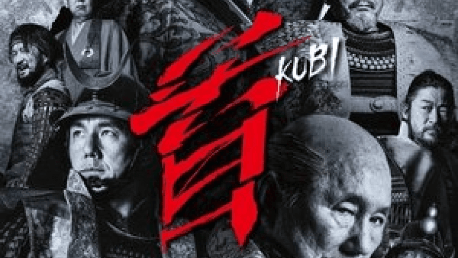 Kubi (2023)