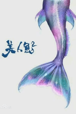 Poster The Legend of Mermaid 2 (2021)