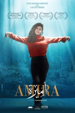 Amira (2021)