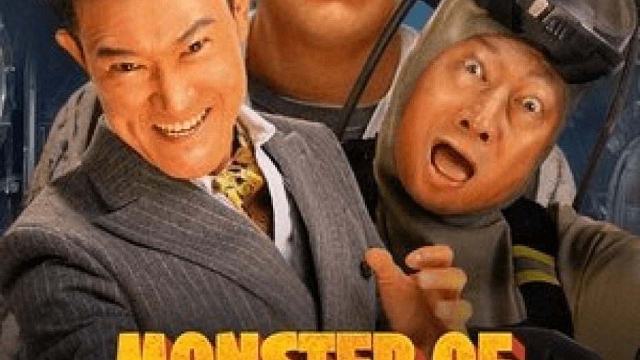 Monster of Er Long Lake (2025)