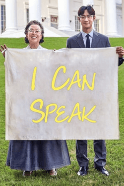 I Can Speak (2017)