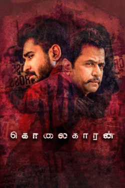 Poster Kolaigaran (2019)