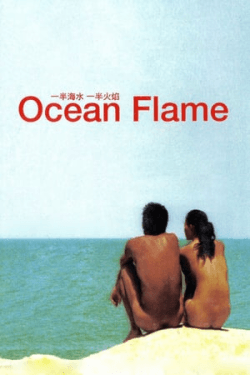 Poster Ocean Flame (2008)