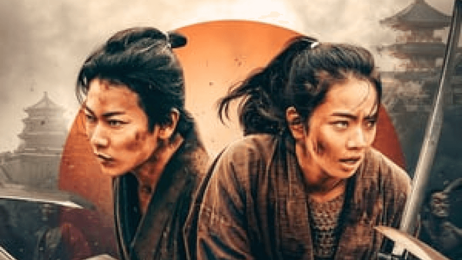 Samurai Marathon 1855 (2019)