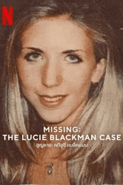 Poster Missing: The Lucie Blackman Case (2023)