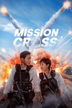 Poster Mission: Cross (2024)