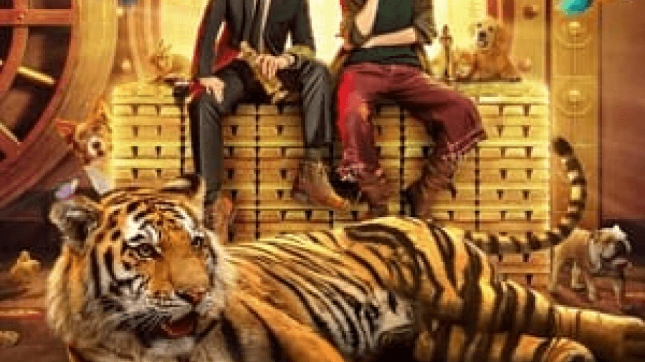 Tiger Robbers (2021)