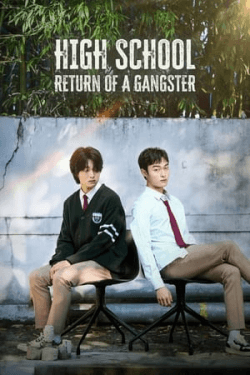 High School Return of A Gangster