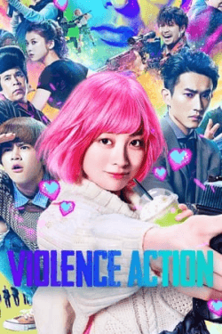 The Violence Action (2022)