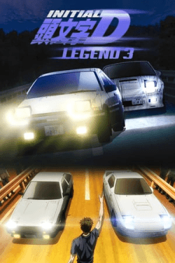 New Initial D the Movie: Legend 3 – Dream (2016)