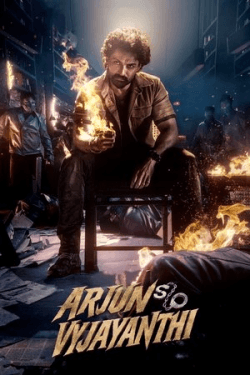 Poster Arjun S/O Vyjayanthi (2025)