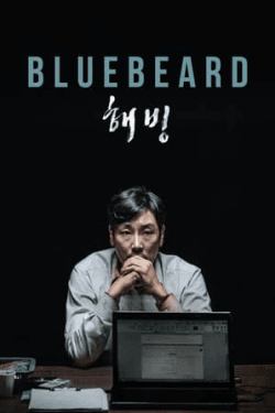 Poster Bluebeard (2017)