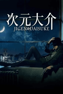 Poster Jigen Daisuke (2023)