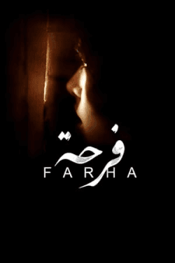 Farha (2022)