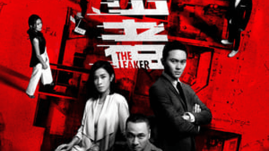 The Leakers (2018)