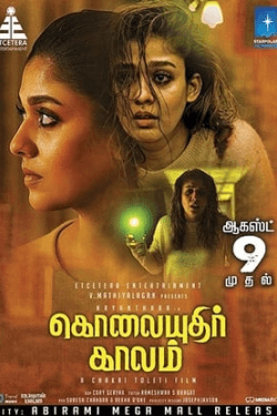 Poster Kolaiyuthir Kaalam (2019)