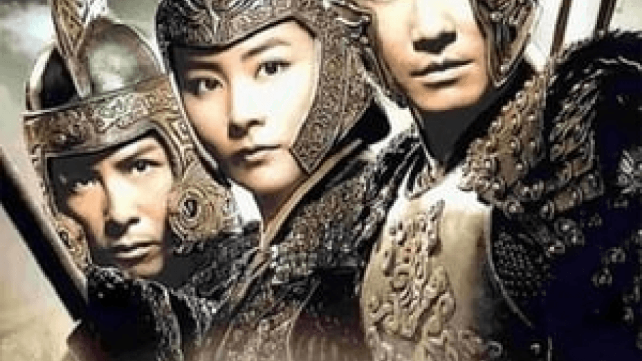 An Empress and the Warriors (2008)