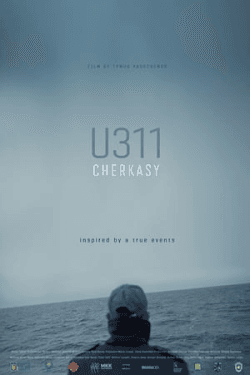 Poster U311 Cherkasy (2020)