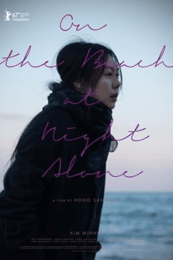 Poster On the Beach at Night Alone (2017)