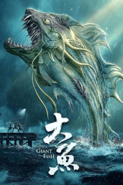 Poster Giant Fish (2020)