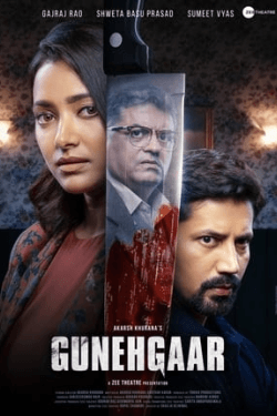 Poster Gunehgaar (2022)