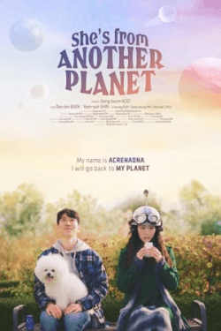 Poster She’s from Another Planet (2023)