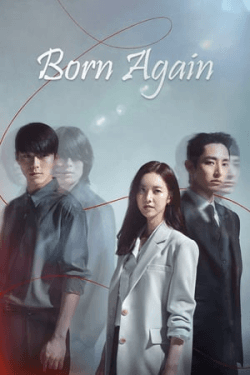 Poster Born Again