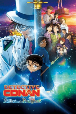 Poster Detective Conan: The Million-Dollar Pentagram (2024)