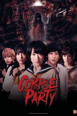 Corpse Party (2015)