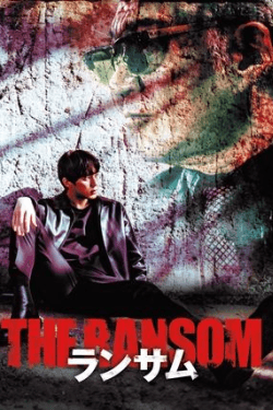 Poster The Ransom (2023)