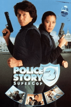 Supercop (1992)