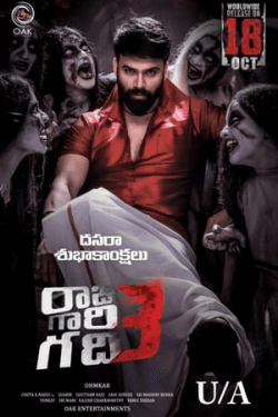 Poster Raju Gari Gadhi 3 (2019)