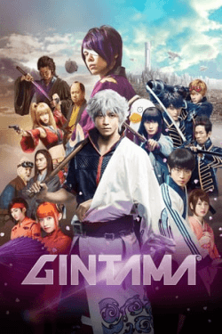 Poster Gintama Live Action the Movie (2017)