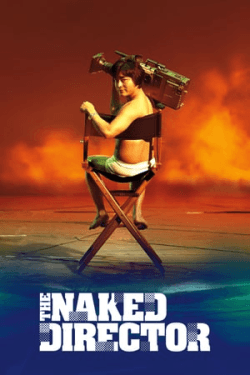 Poster The Naked Director