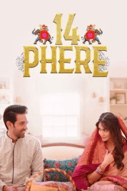 Poster 14 Phere (2021)