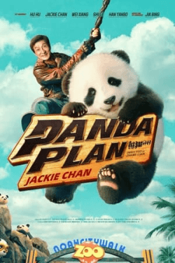 Poster Panda Plan (2024)