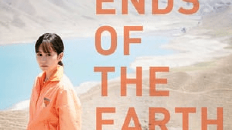 To the Ends of the Earth (2019)