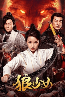 Poster Wolf Girl (2025)