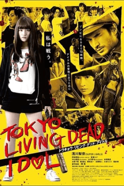 Poster Tokyo Living Dead Idol (2018)