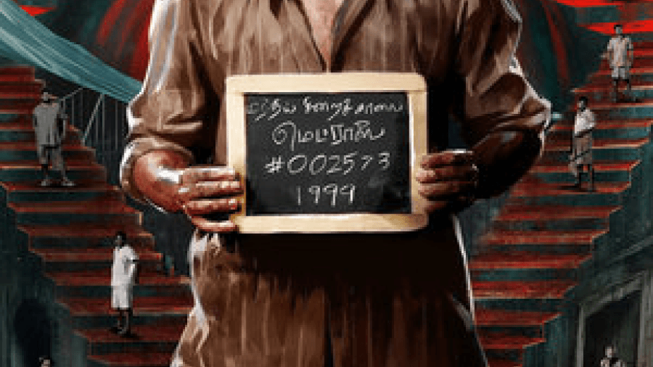 Sorgavaasal (2024)