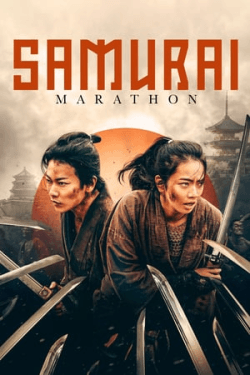 Samurai Marathon 1855 (2019)