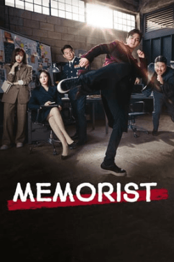 Memorist